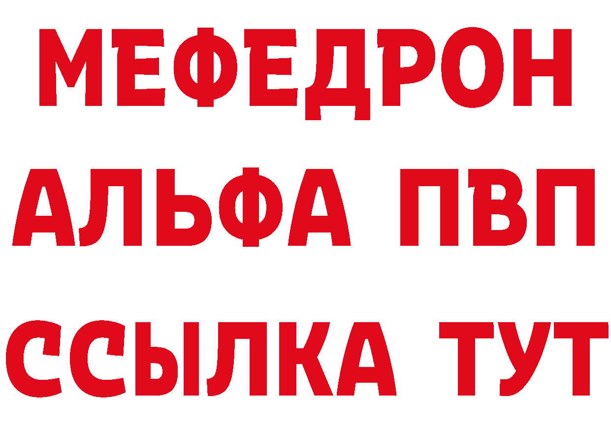 Продажа наркотиков маркетплейс телеграм Артёмовск