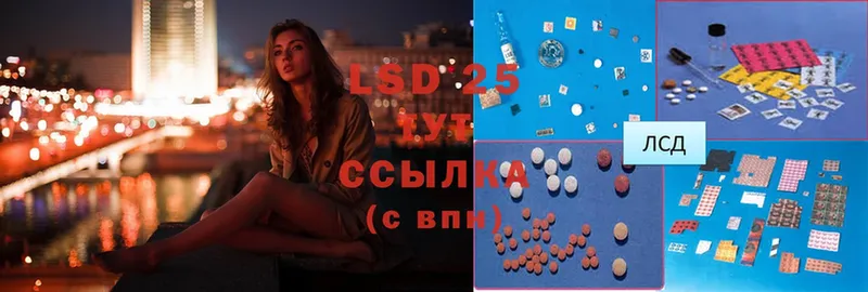 где купить   Артёмовск  Лсд 25 экстази ecstasy 